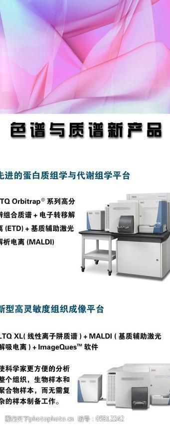 电子仪器易拉宝设计 视觉与功能的完美融合